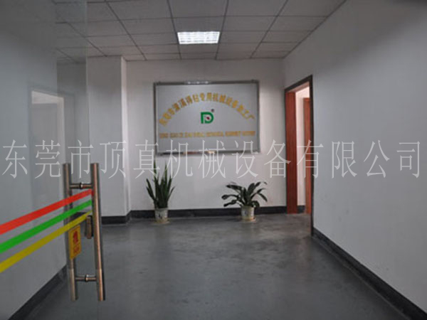 Administrative